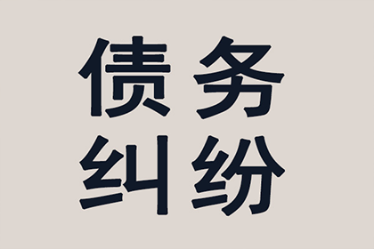 帮助农业公司全额讨回350万农机款